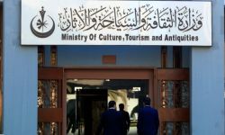 الثقافة تشكلُ غرفة عمليات للترويج السياحي خلال القمة العربية